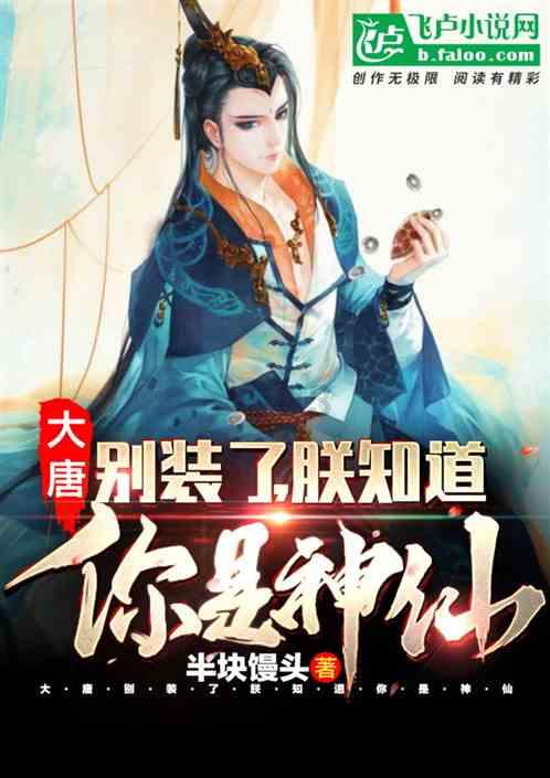 动物帮帮忙保卫家园